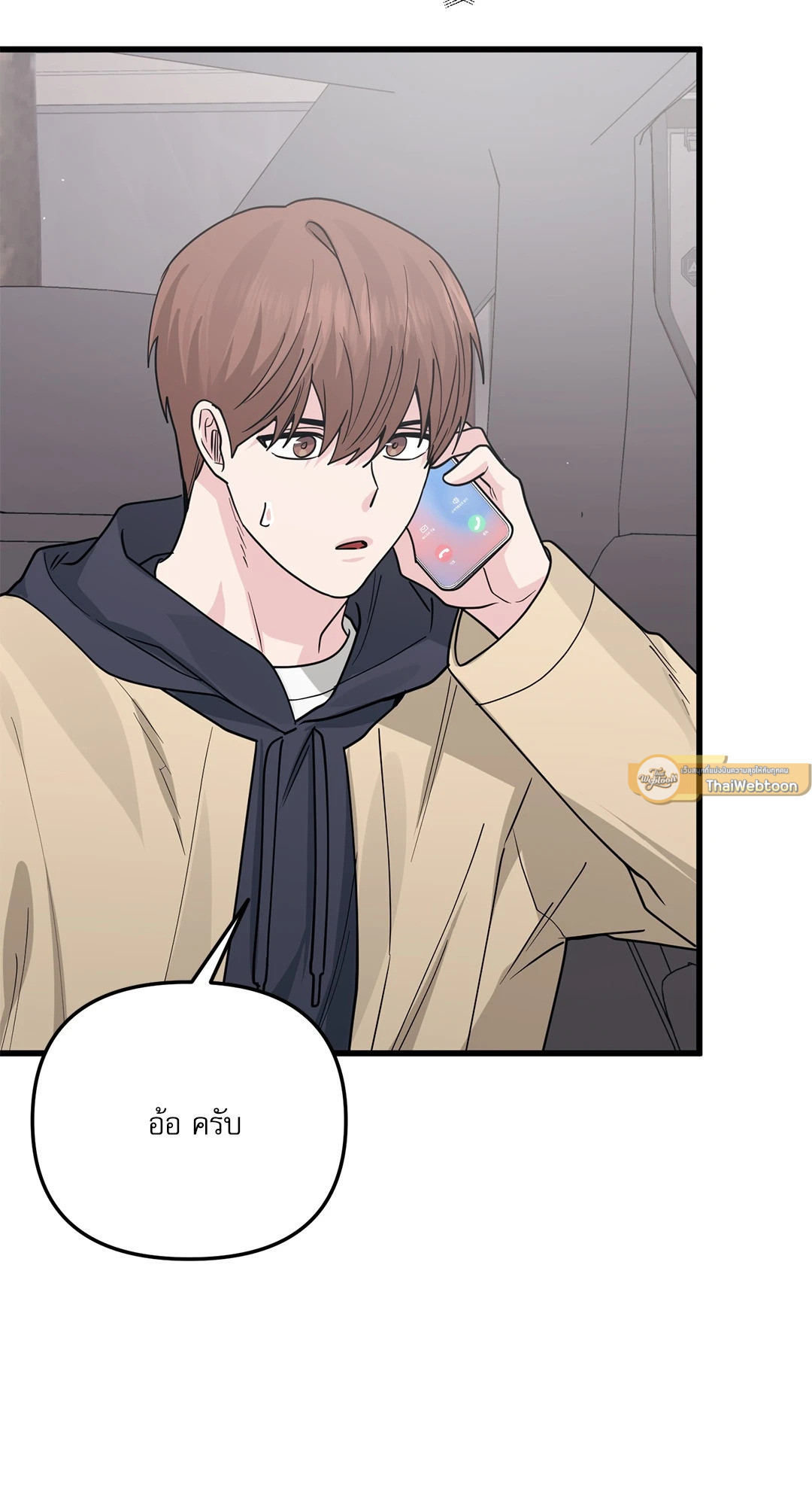 หน้า 51