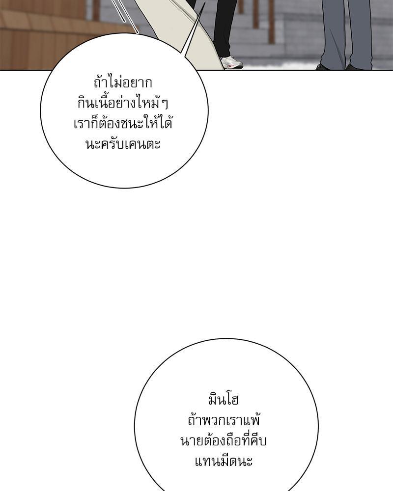 หน้า 82