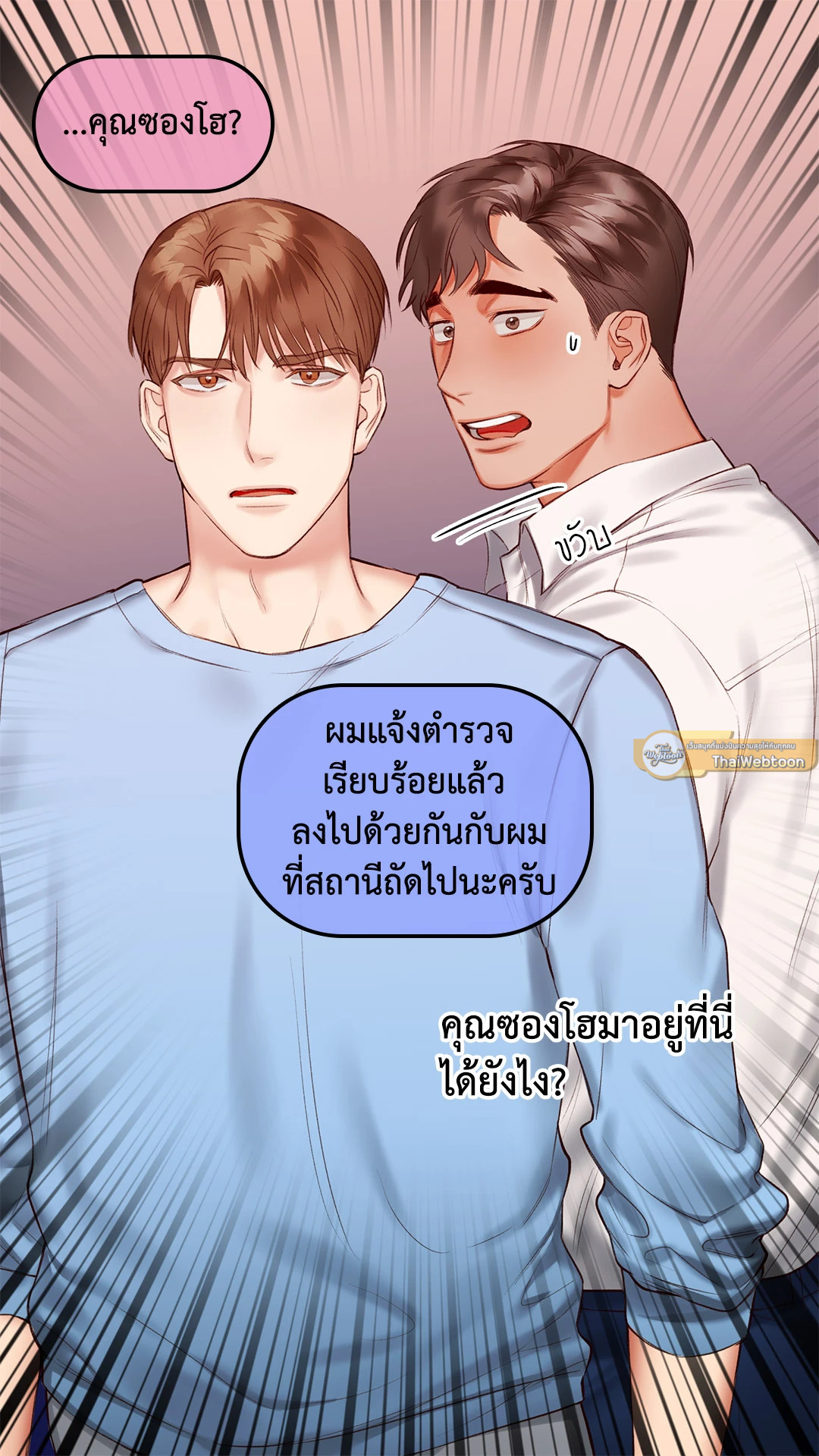 หน้า 43