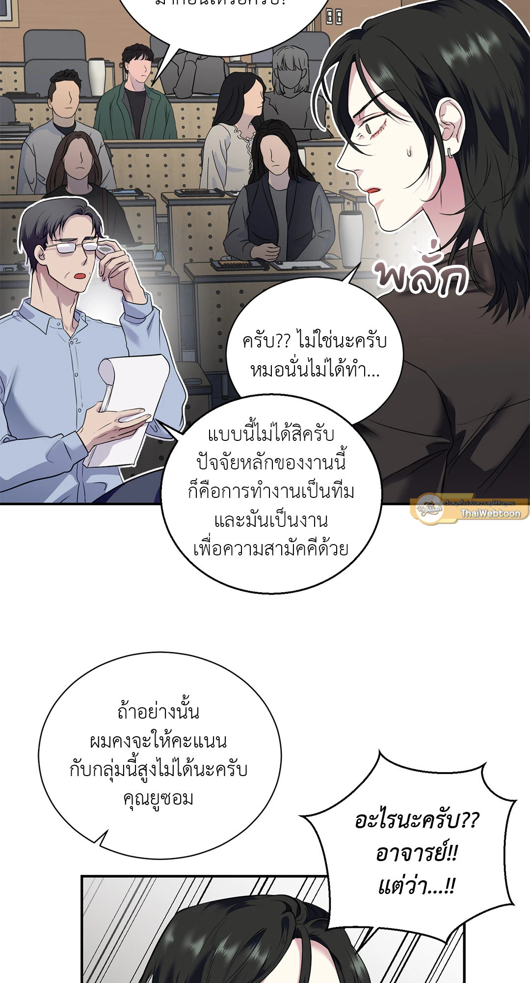 หน้า 19