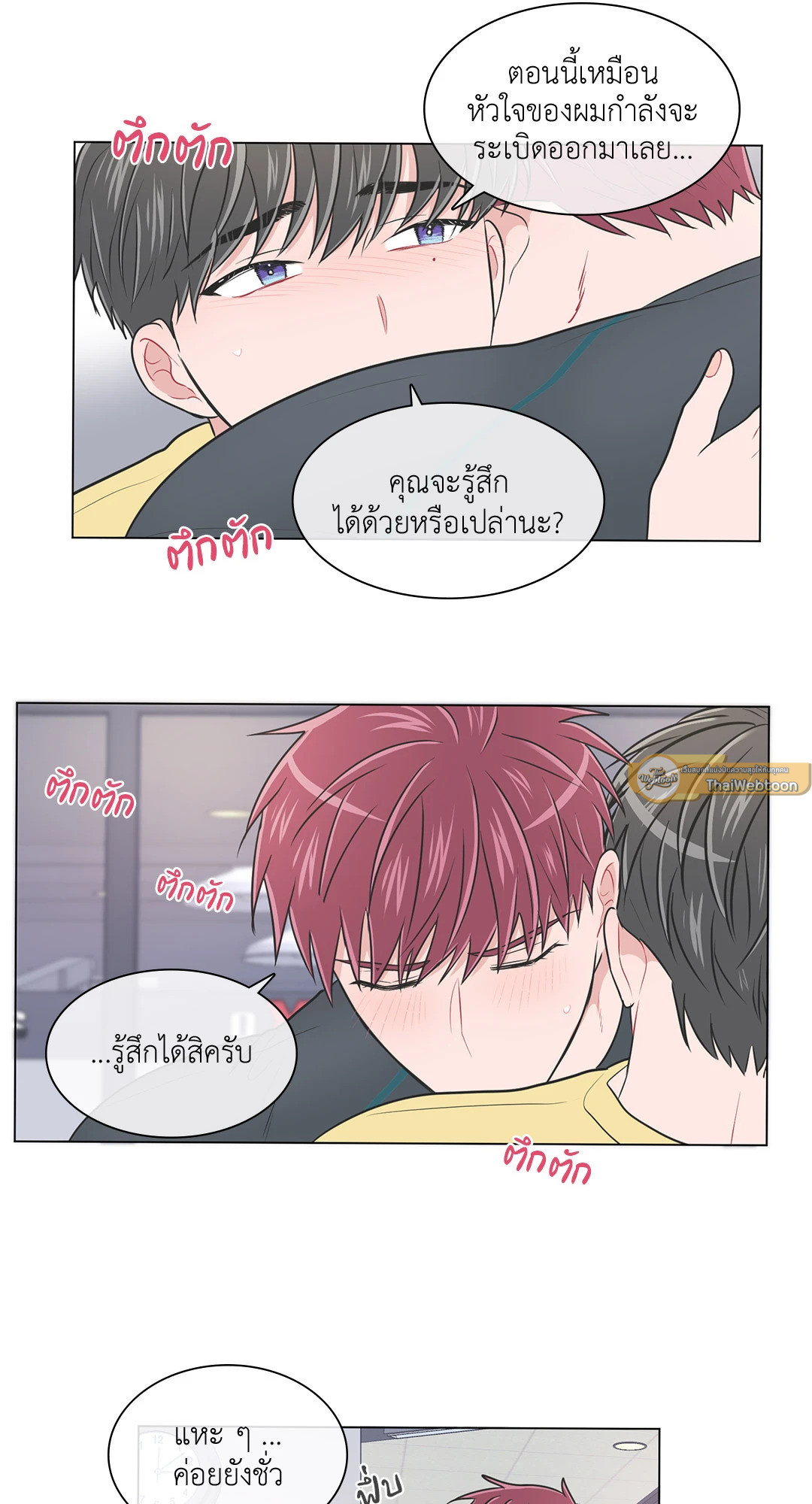 หน้า 31
