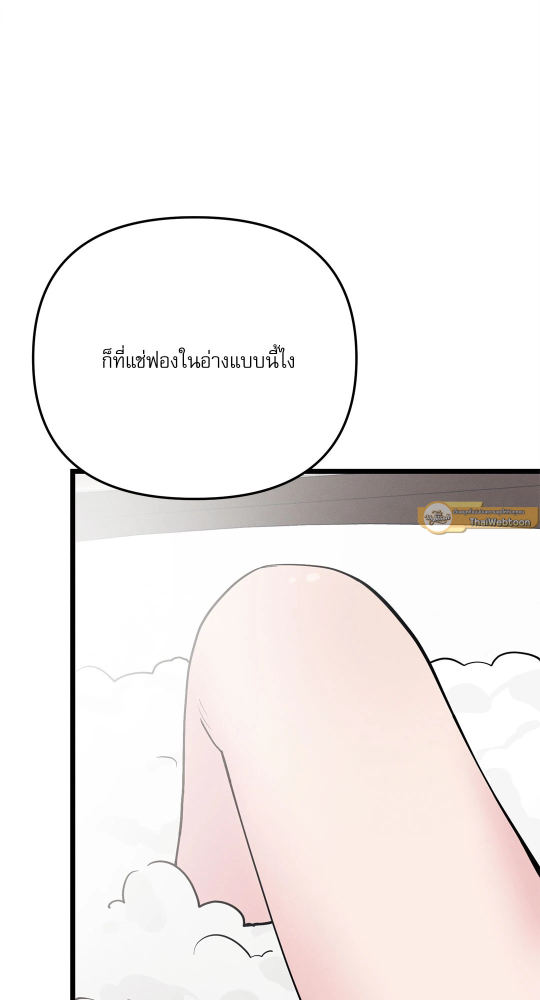 หน้า 89