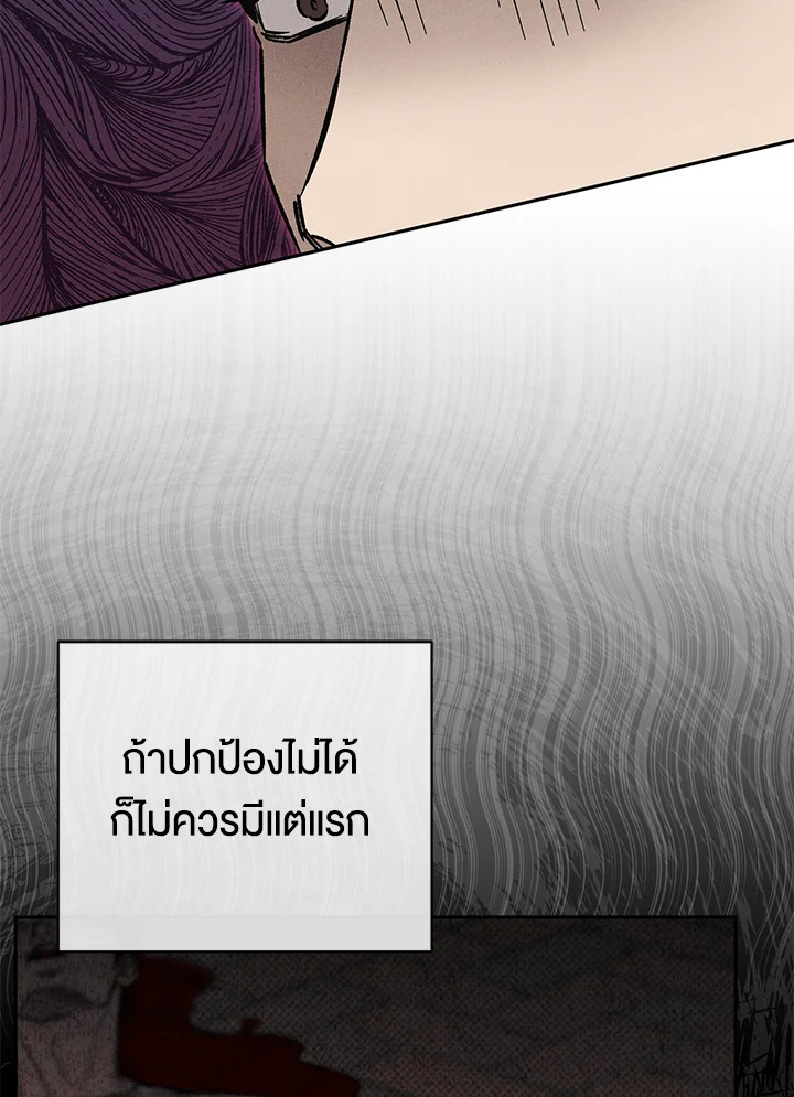 หน้า 126