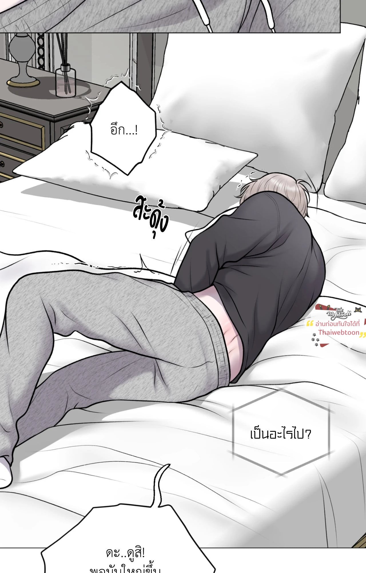 หน้า 68