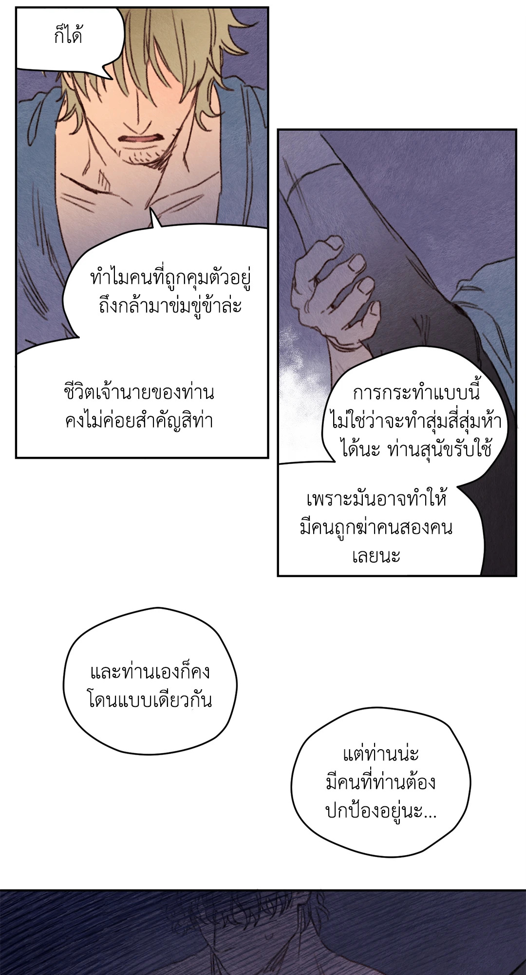 หน้า 21