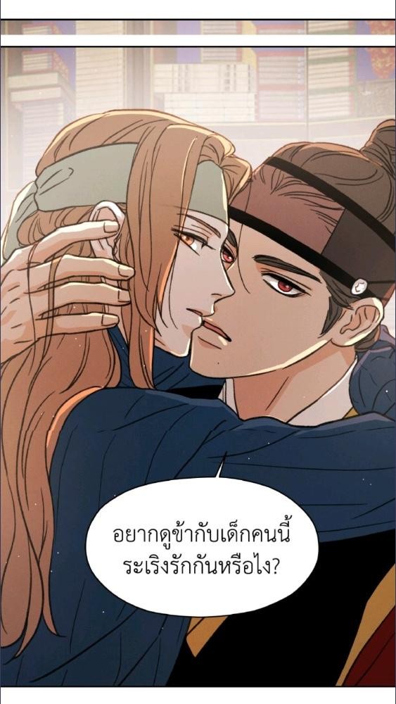 หน้า 83