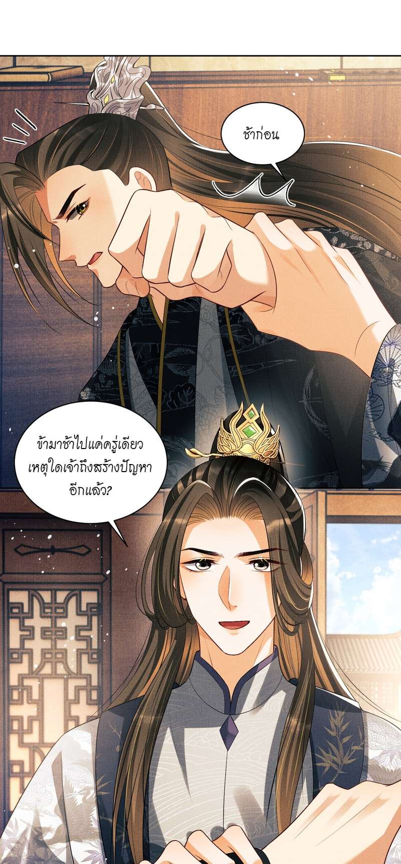 หน้า 28