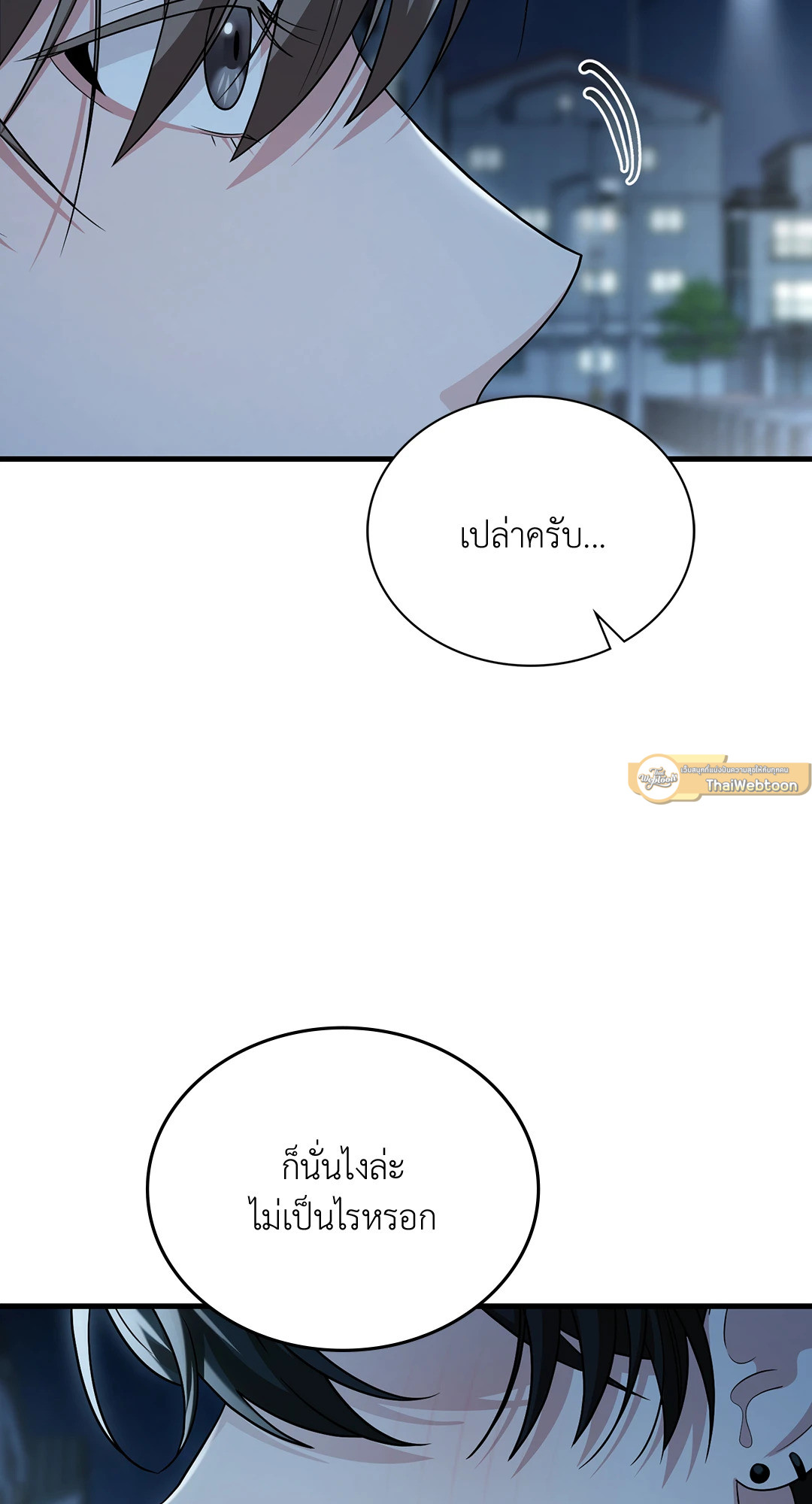 หน้า 96