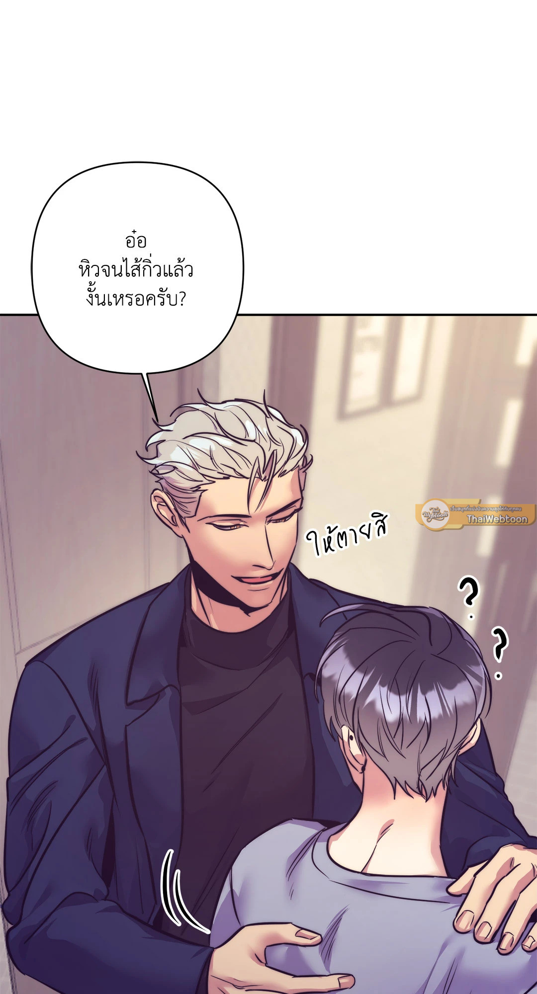 หน้า 51