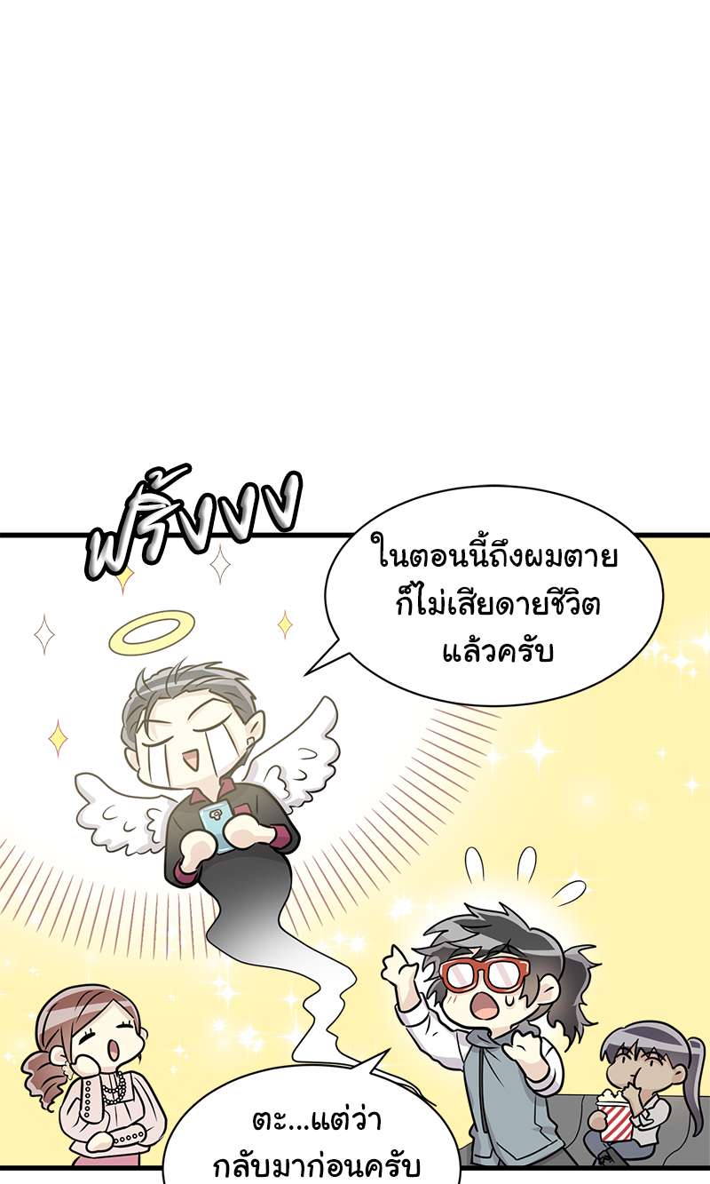 หน้า 70