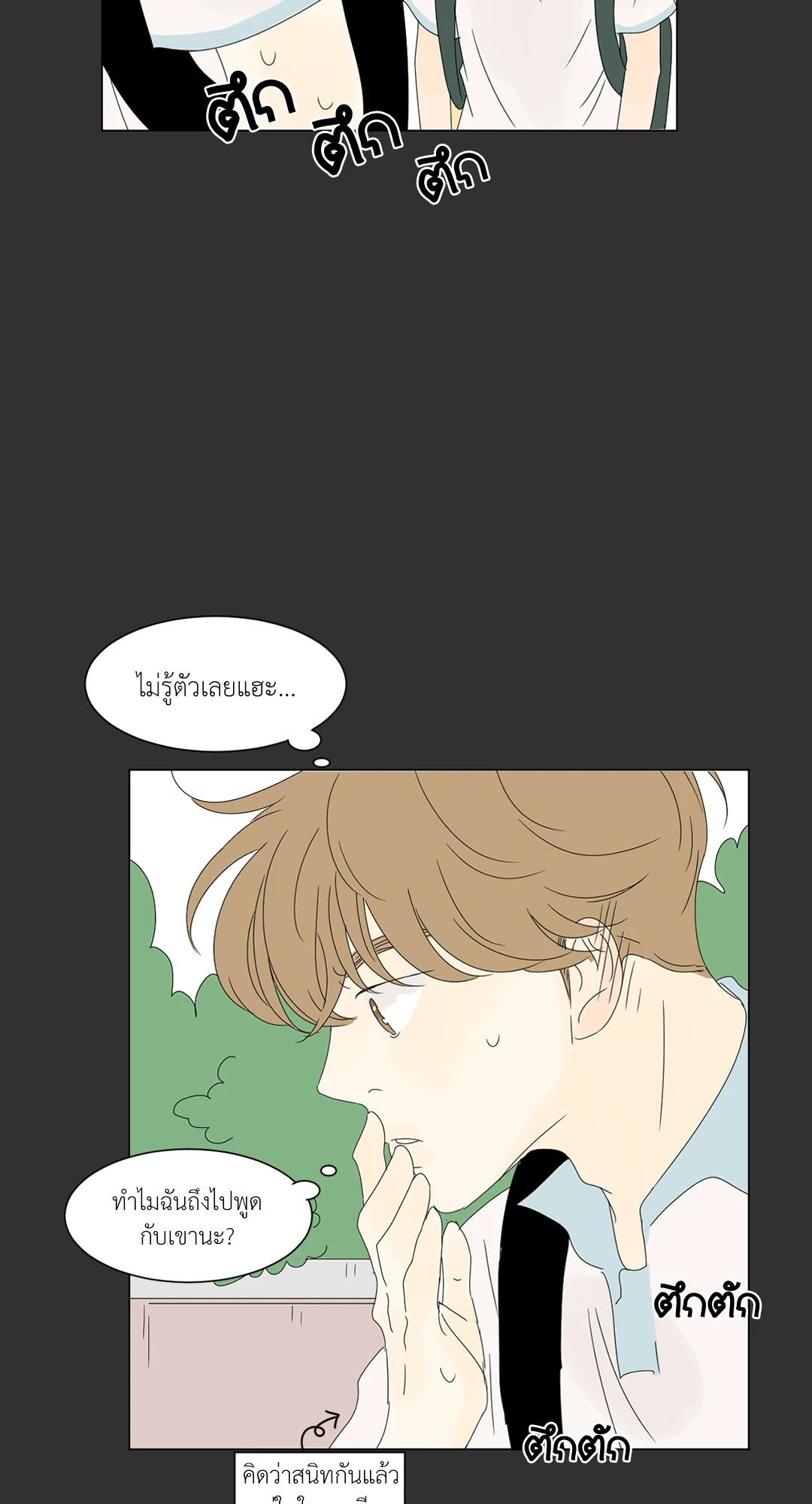 หน้า 30