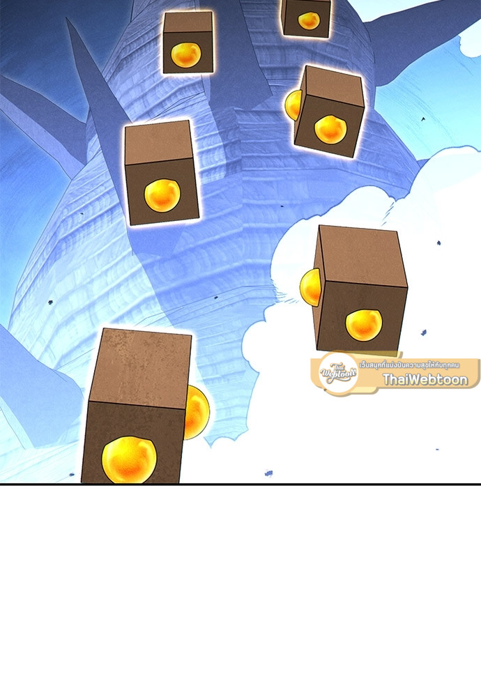 Dungeon Reset | สมรภูมิไม่สิ้นสุด ตอนที่ 105 - รูปที่ 2