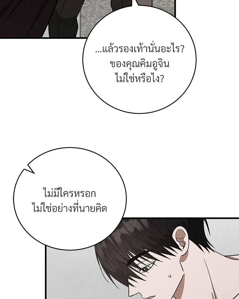 หน้า 84