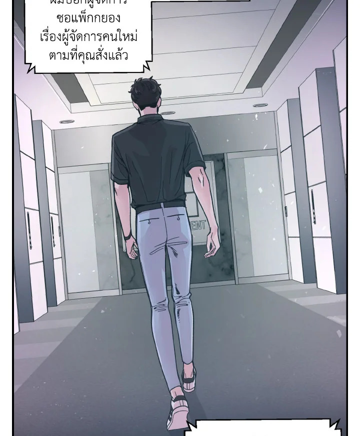 หน้า 65