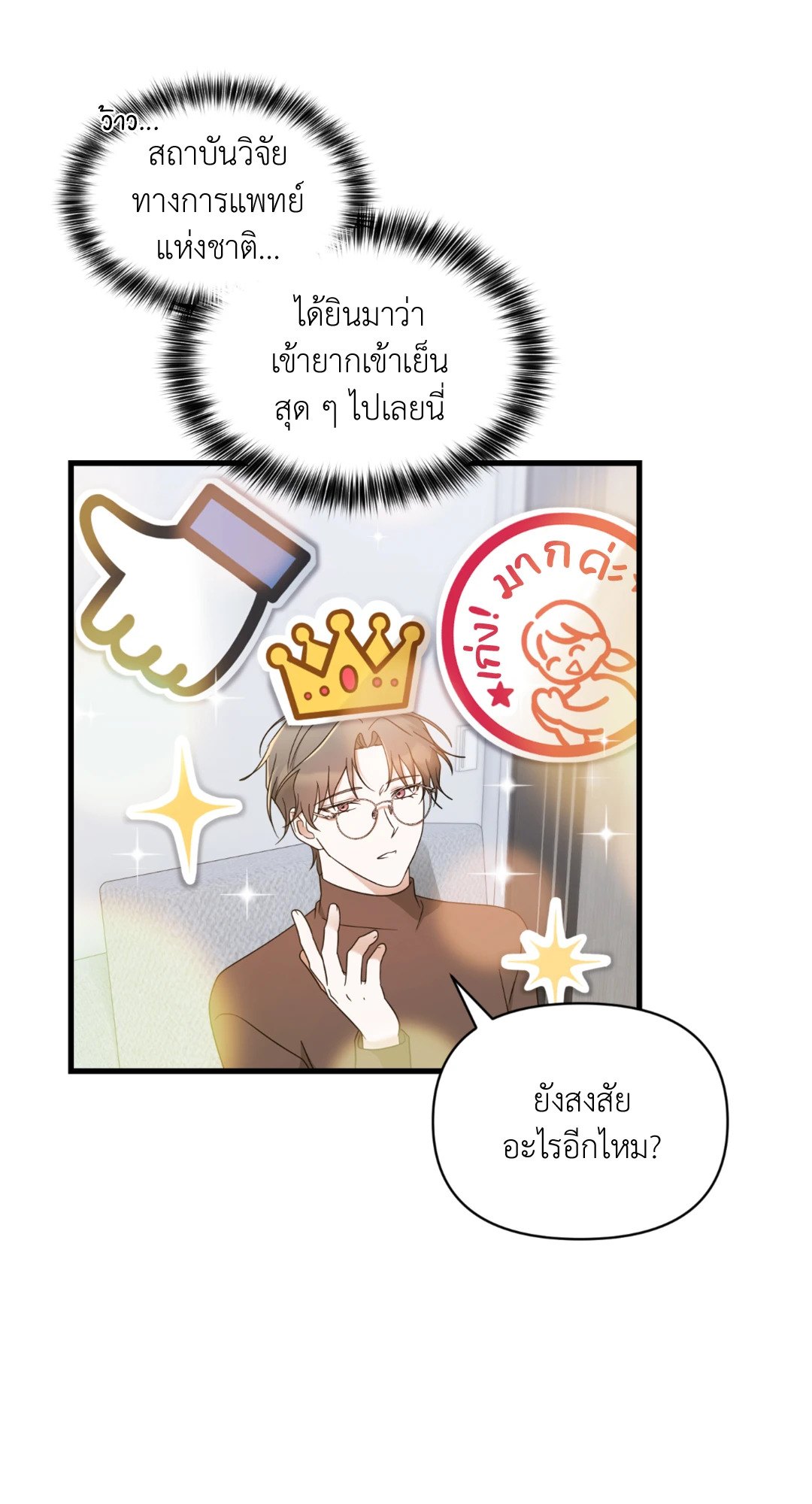 หน้า 42