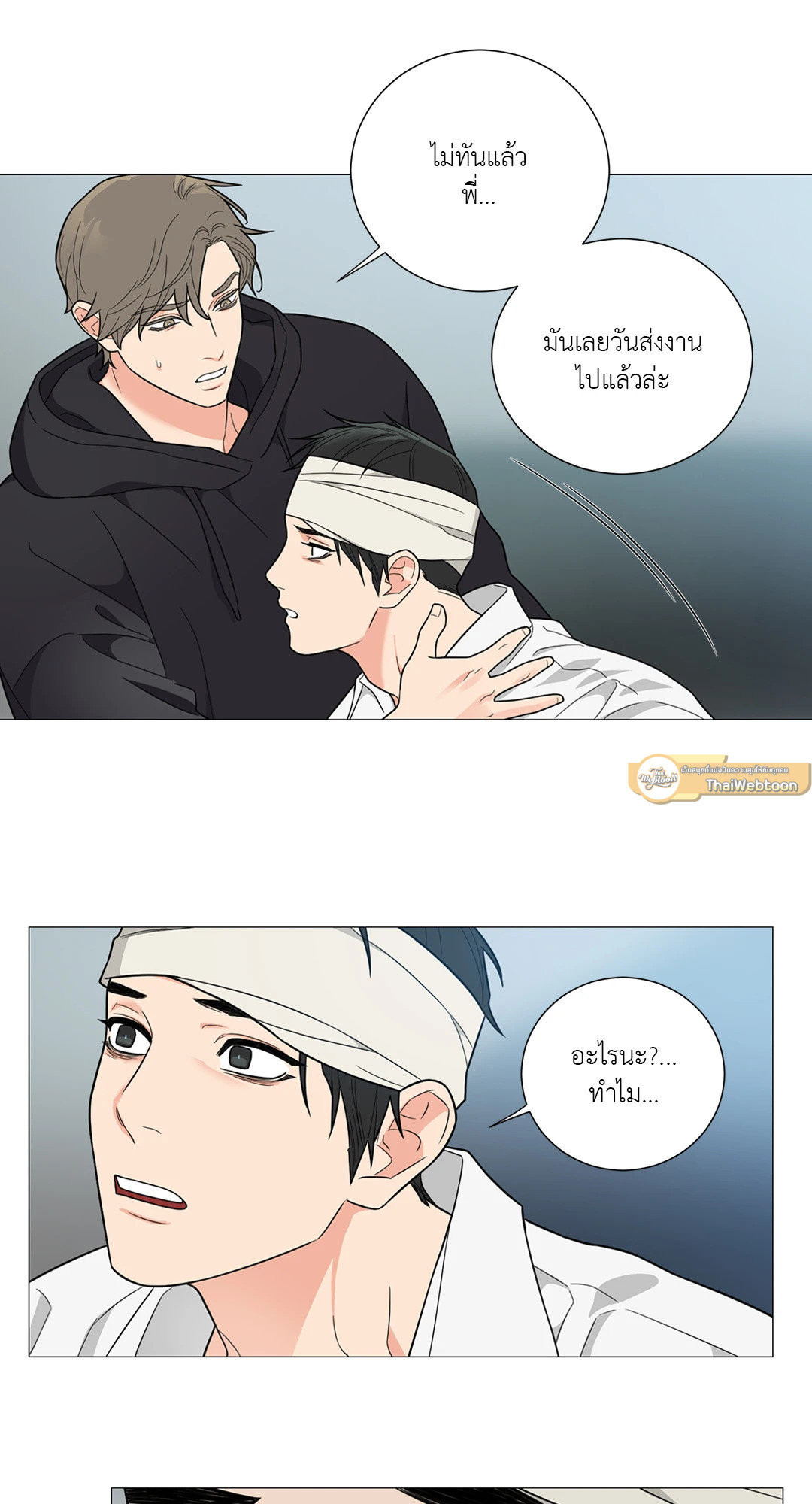 หน้า 34