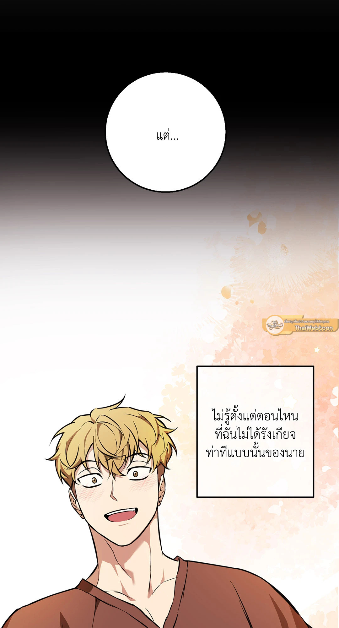 หน้า 61