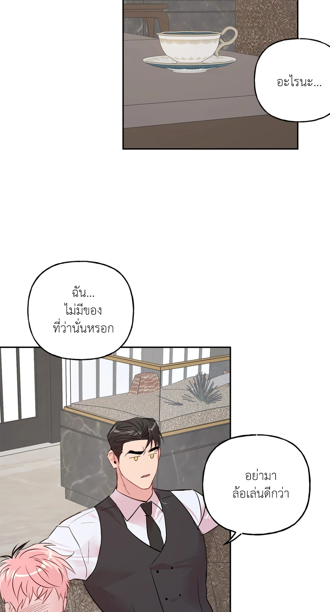 หน้า 43