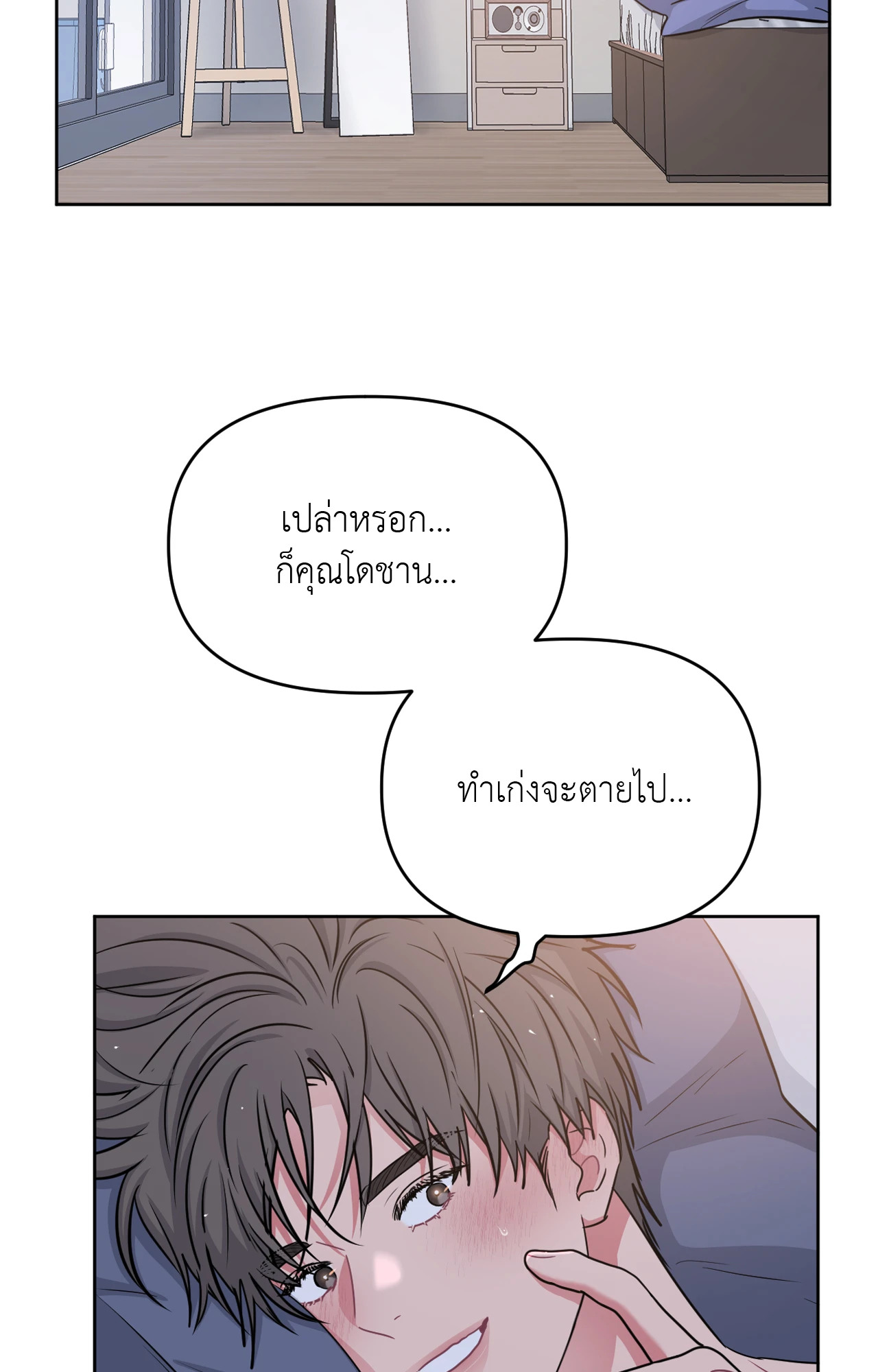หน้า 73