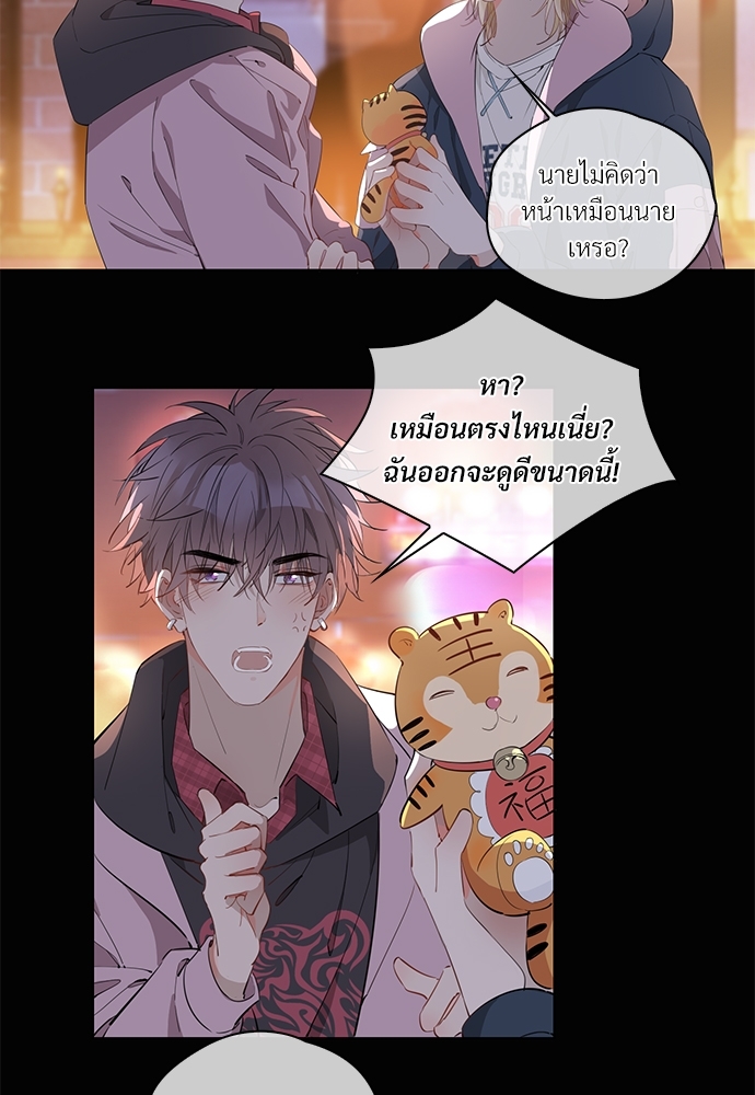 หน้า 21