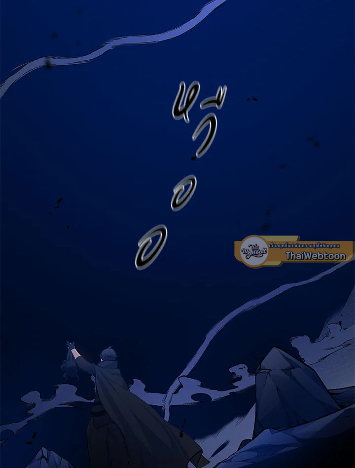 มิติโหด โหมดฝึกหัด | The Tutorial is Too Hard ตอนที่ 102 - รูปที่ 2