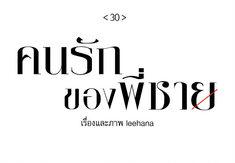 หน้า 86