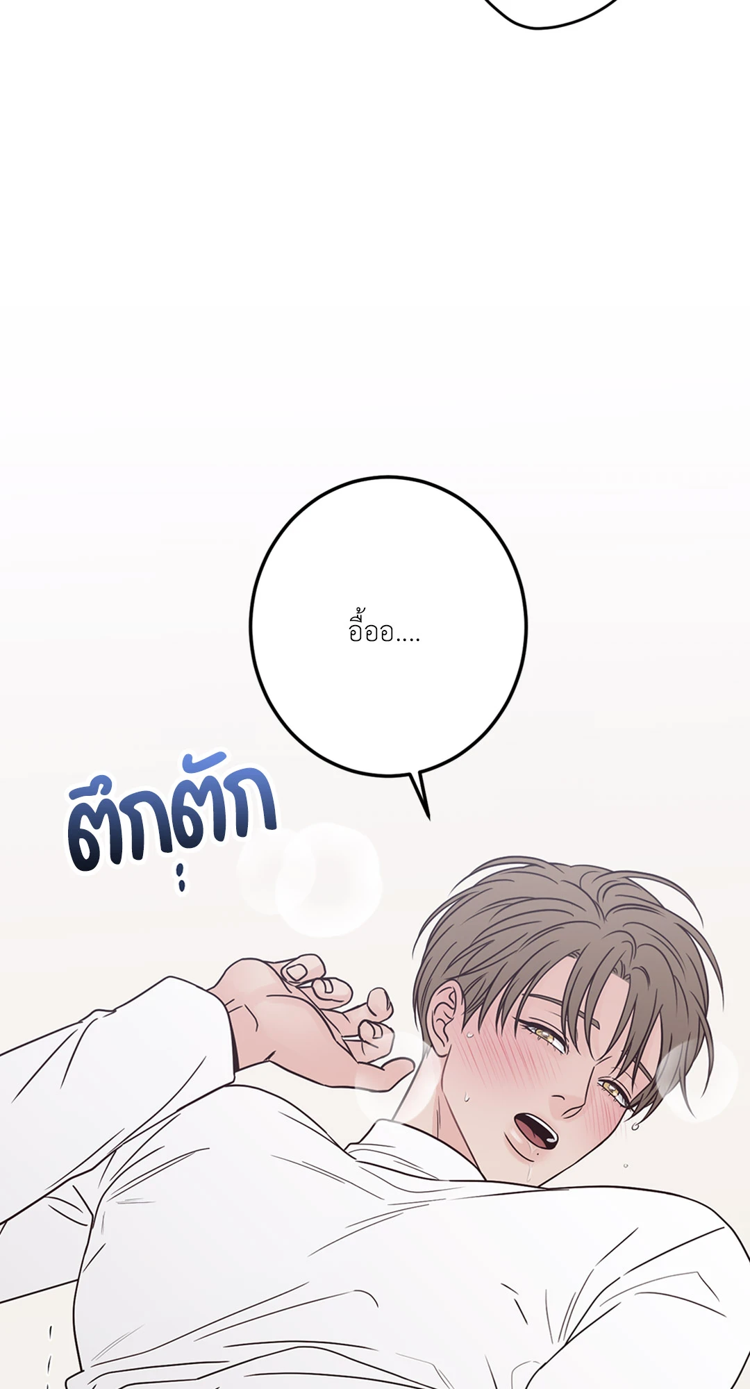 หน้า 86