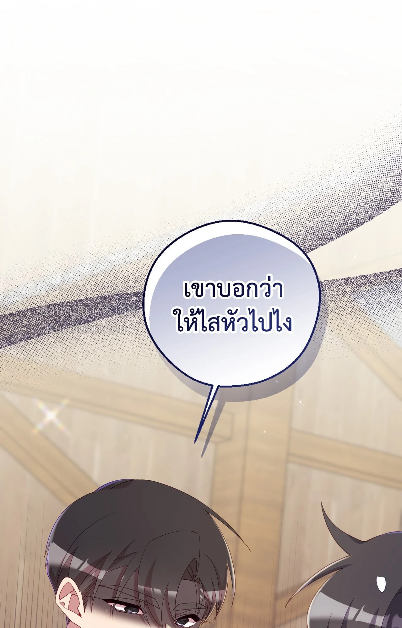 หน้า 73