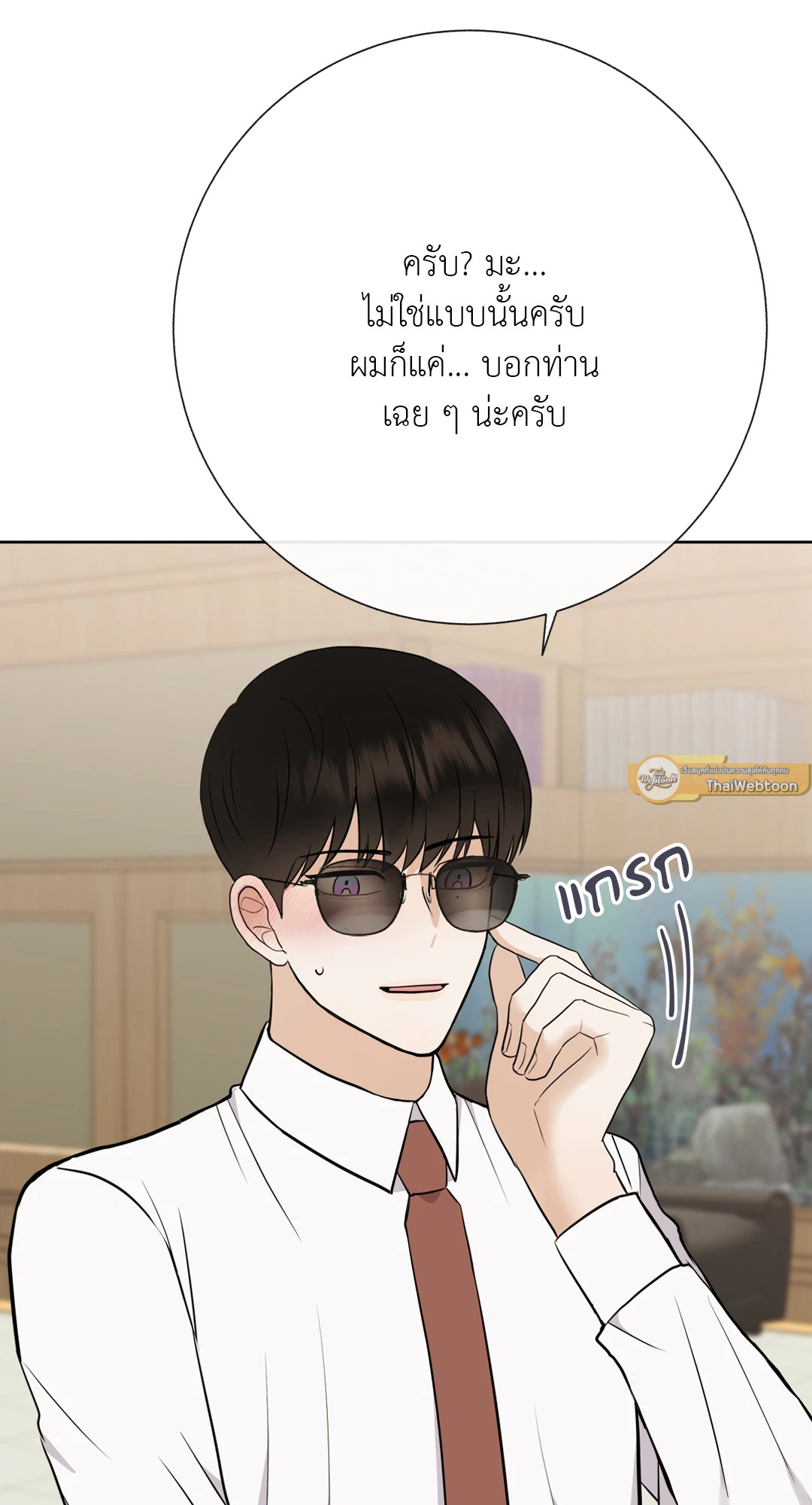 หน้า 73