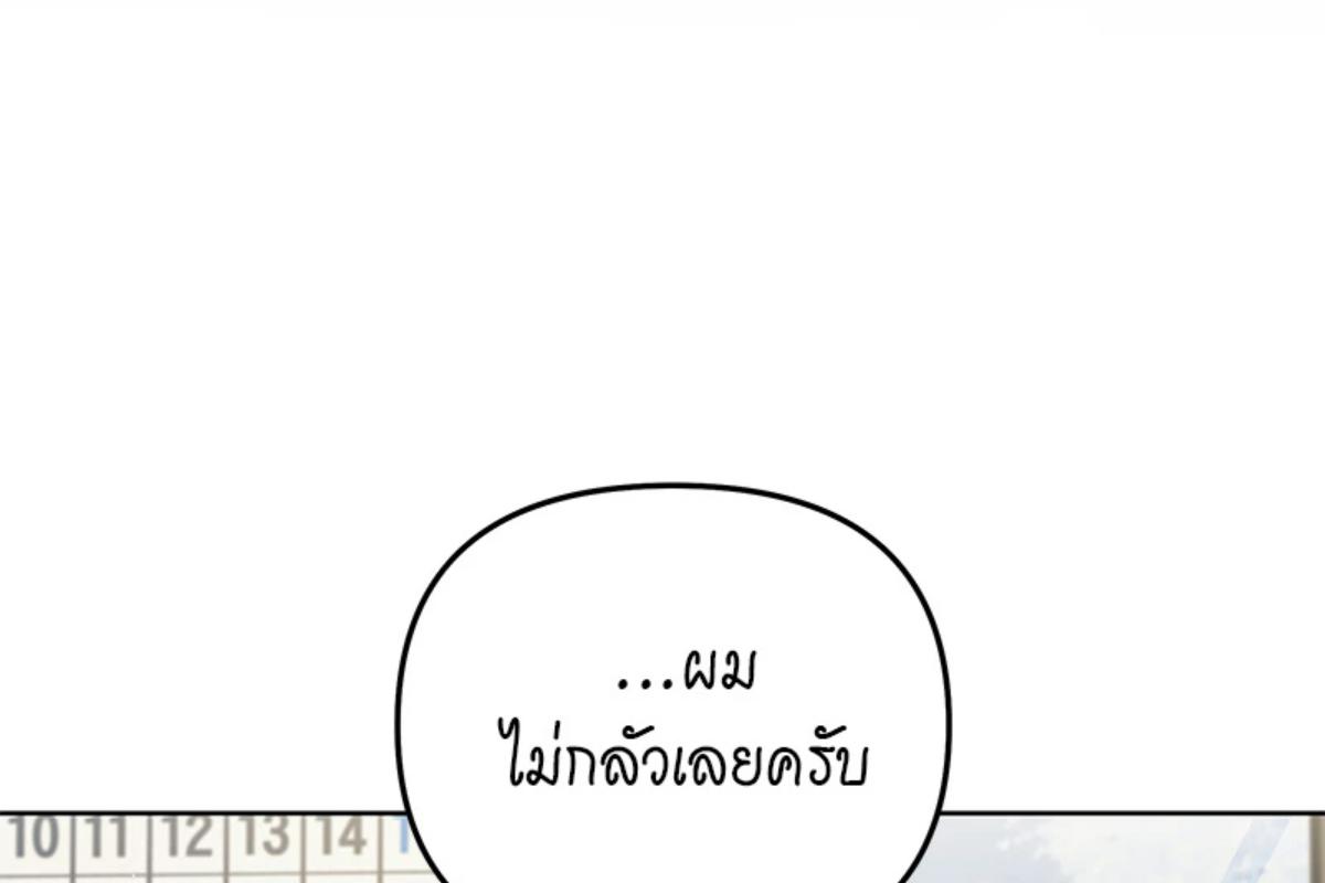 หน้า 172