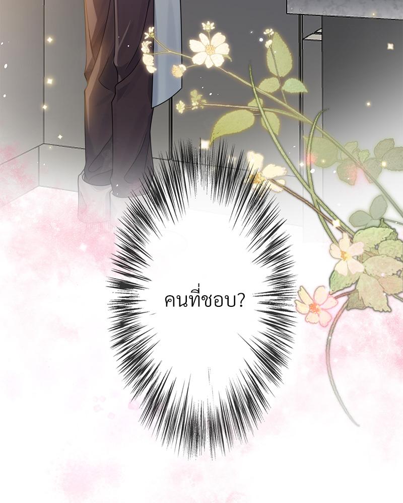 หน้า 71