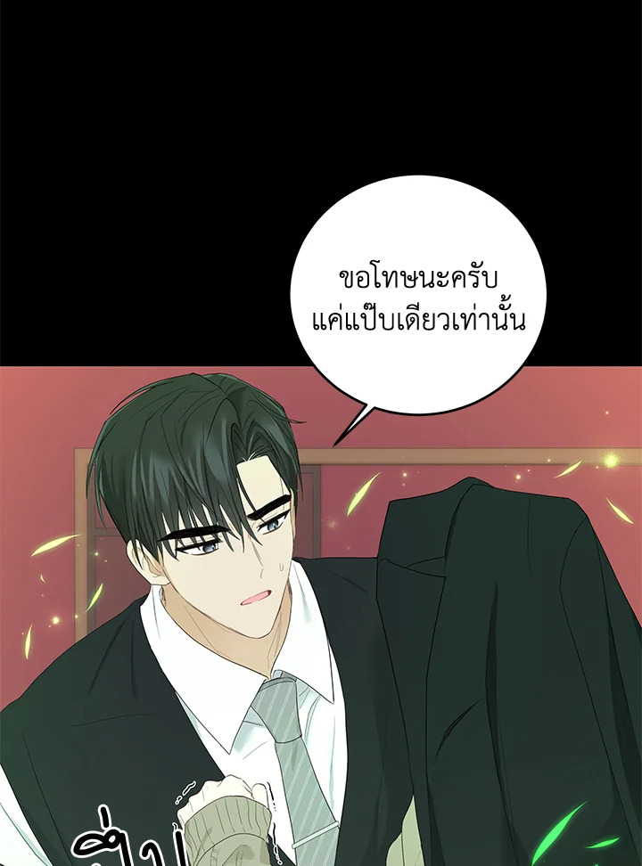 หน้า 46