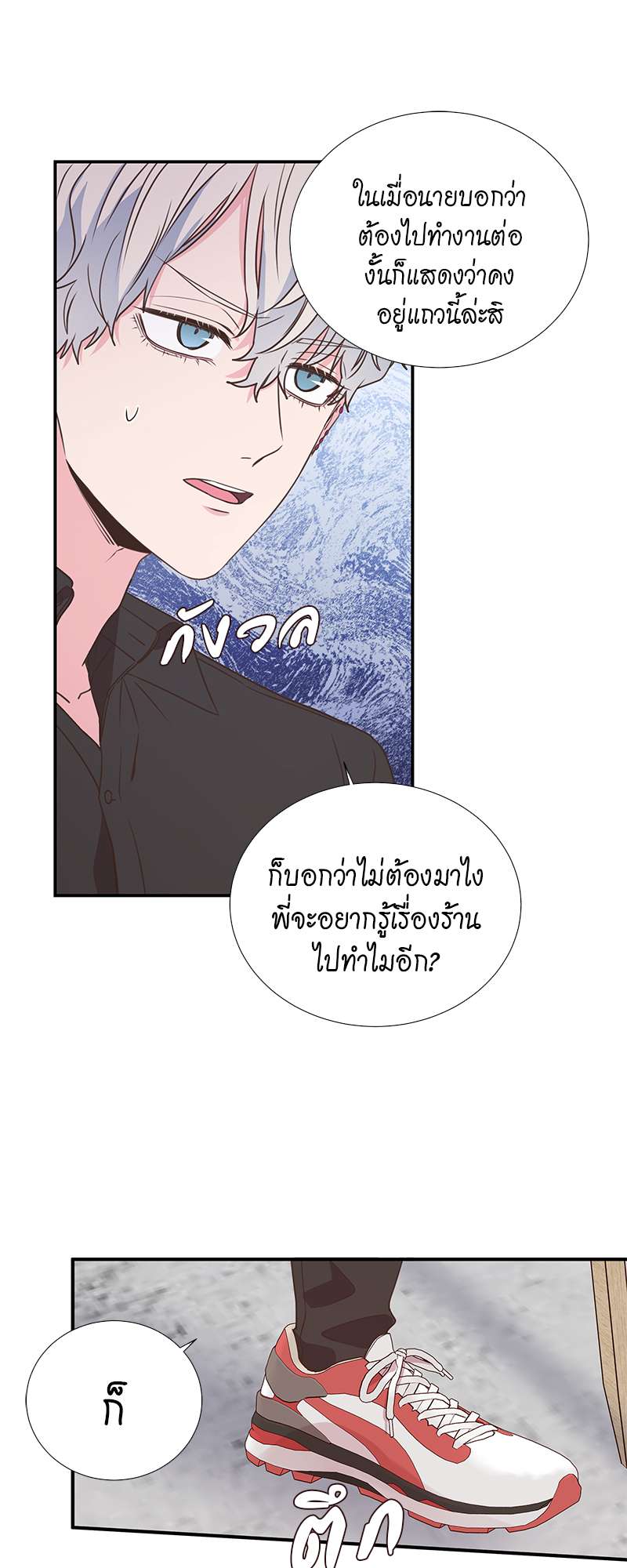 หน้า 55