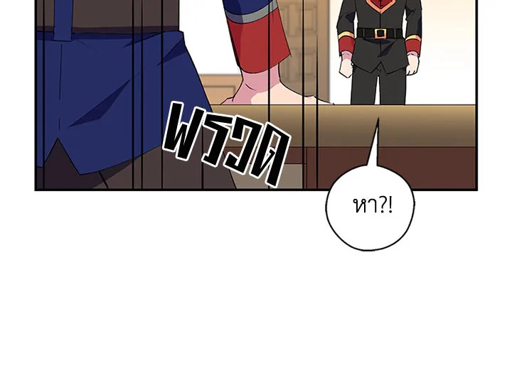 หน้า 87