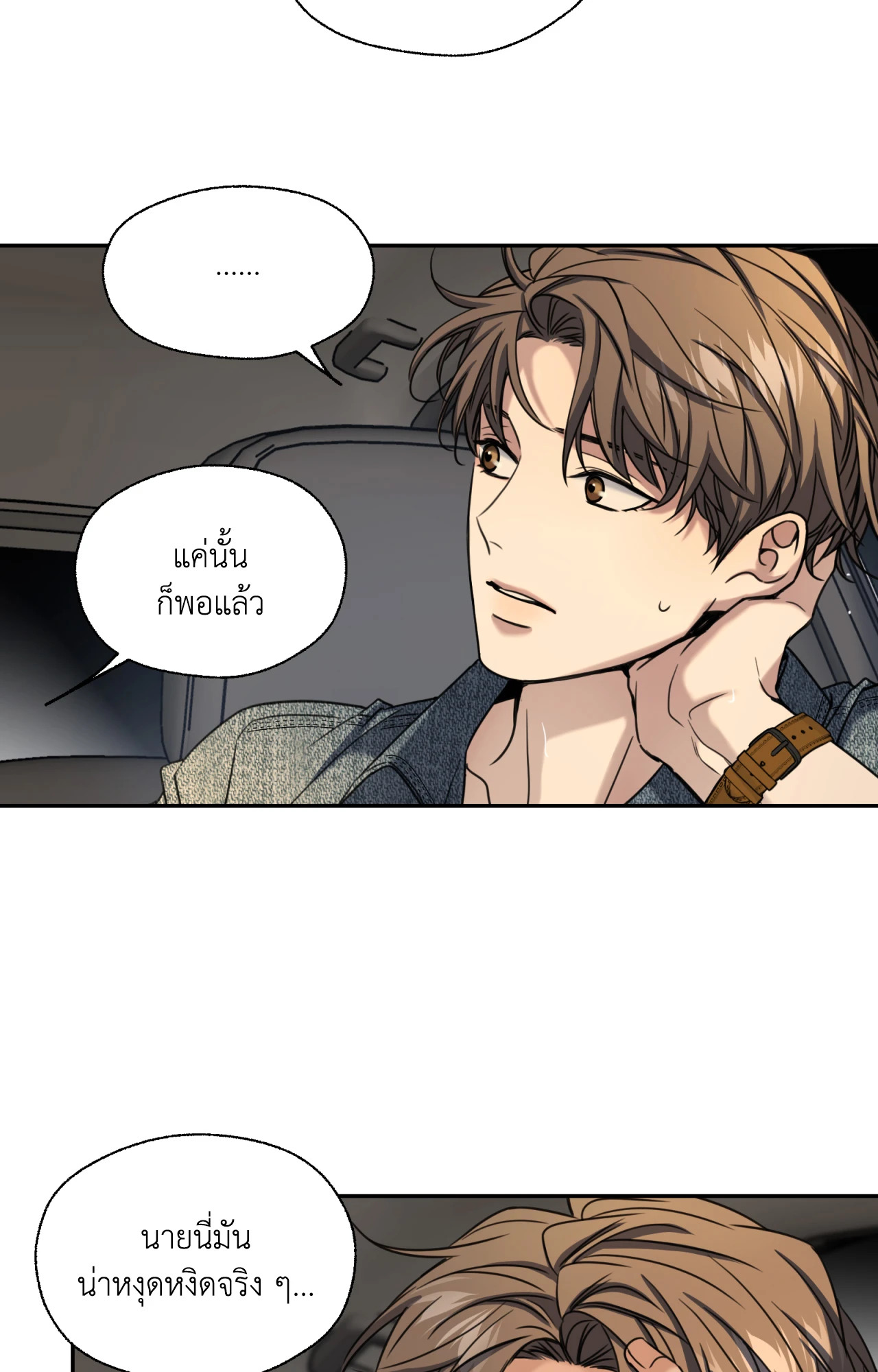 หน้า 55