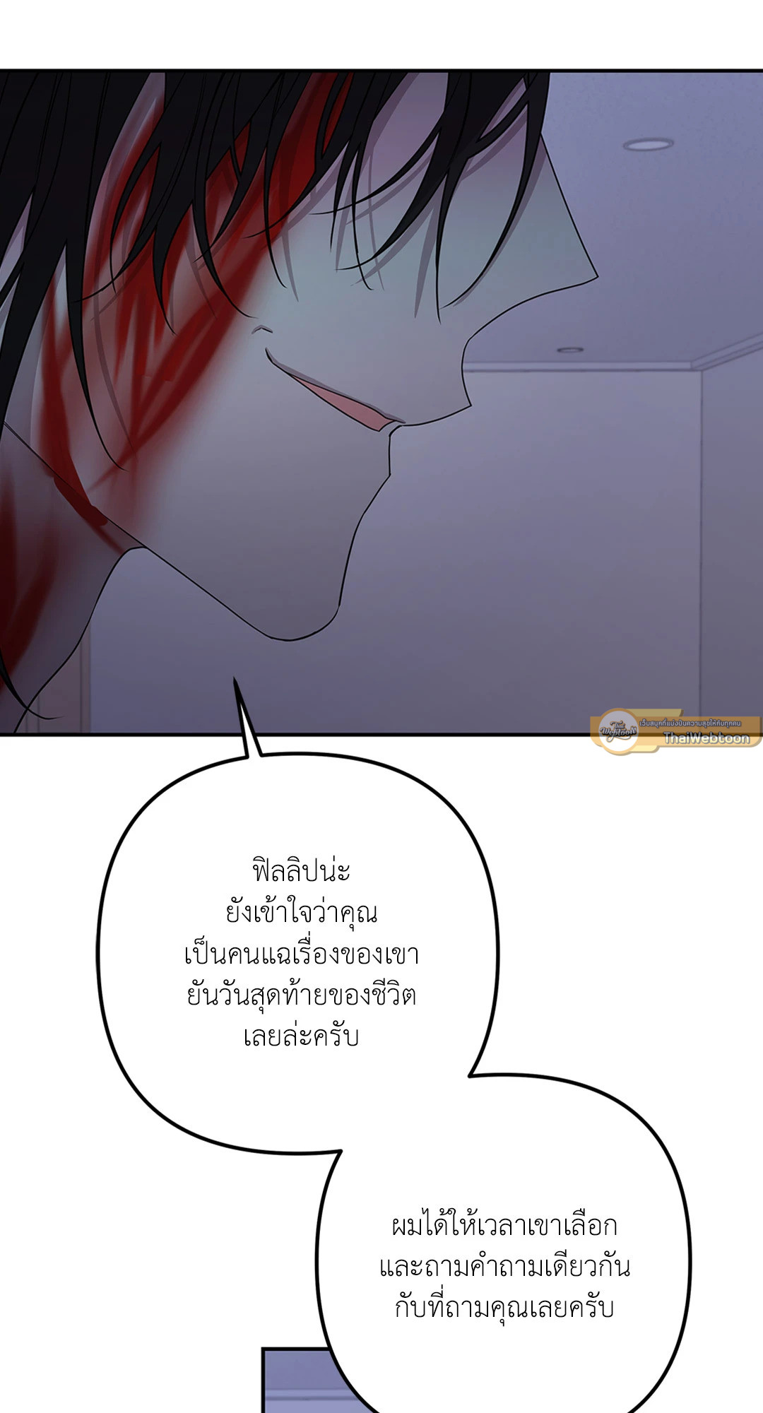 หน้า 59