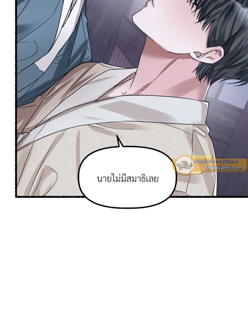 หน้า 85