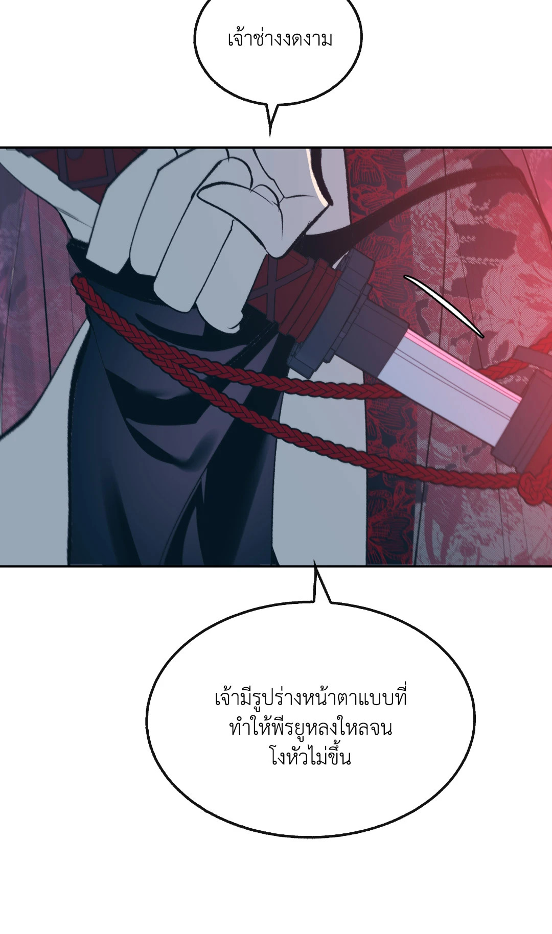 หน้า 85