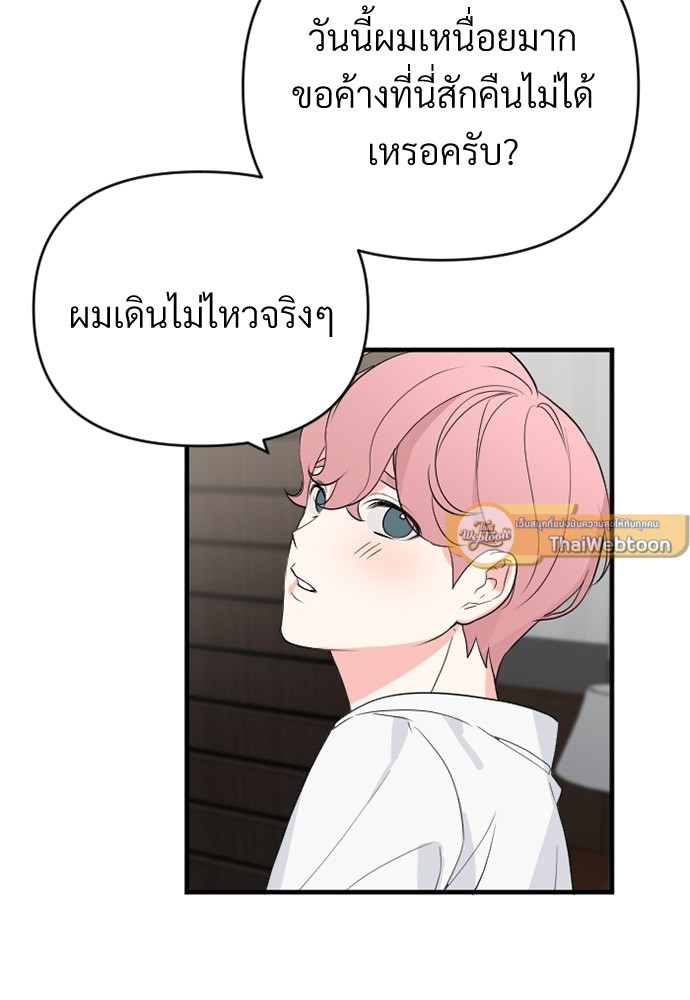 หน้า 87