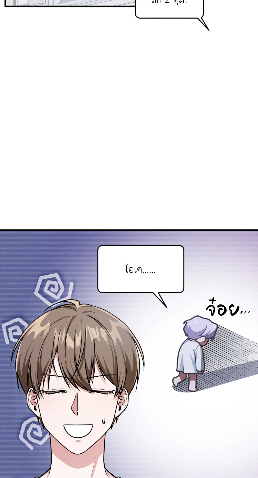 หน้า 62
