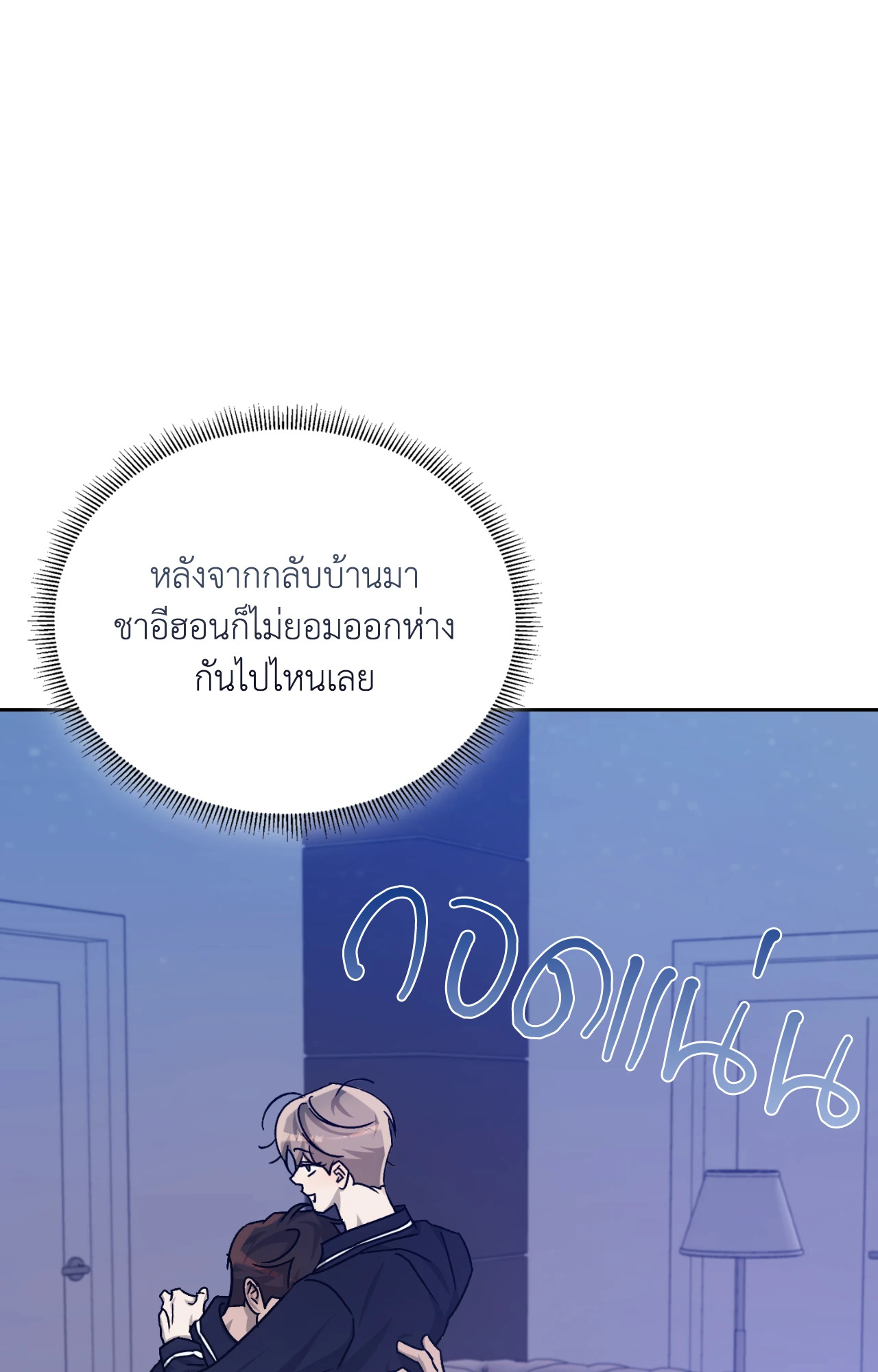 หน้า 63