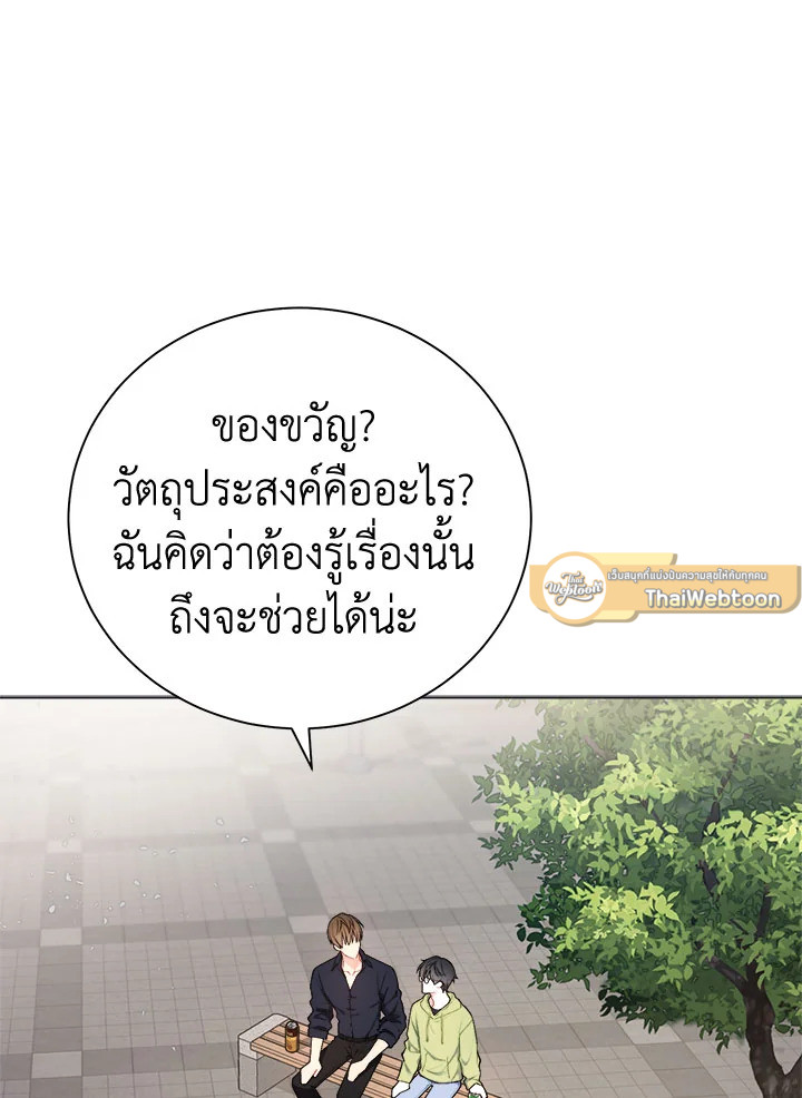 หน้า 102