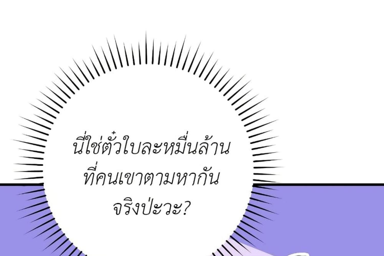หน้า 136
