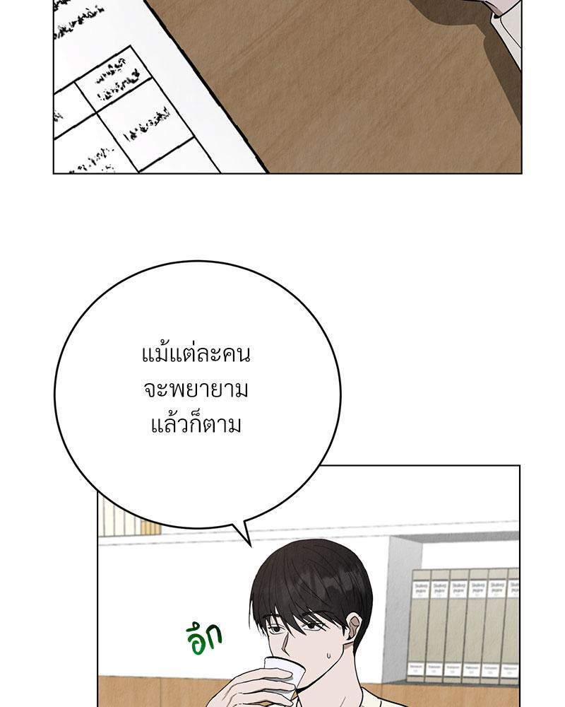 หน้า 88