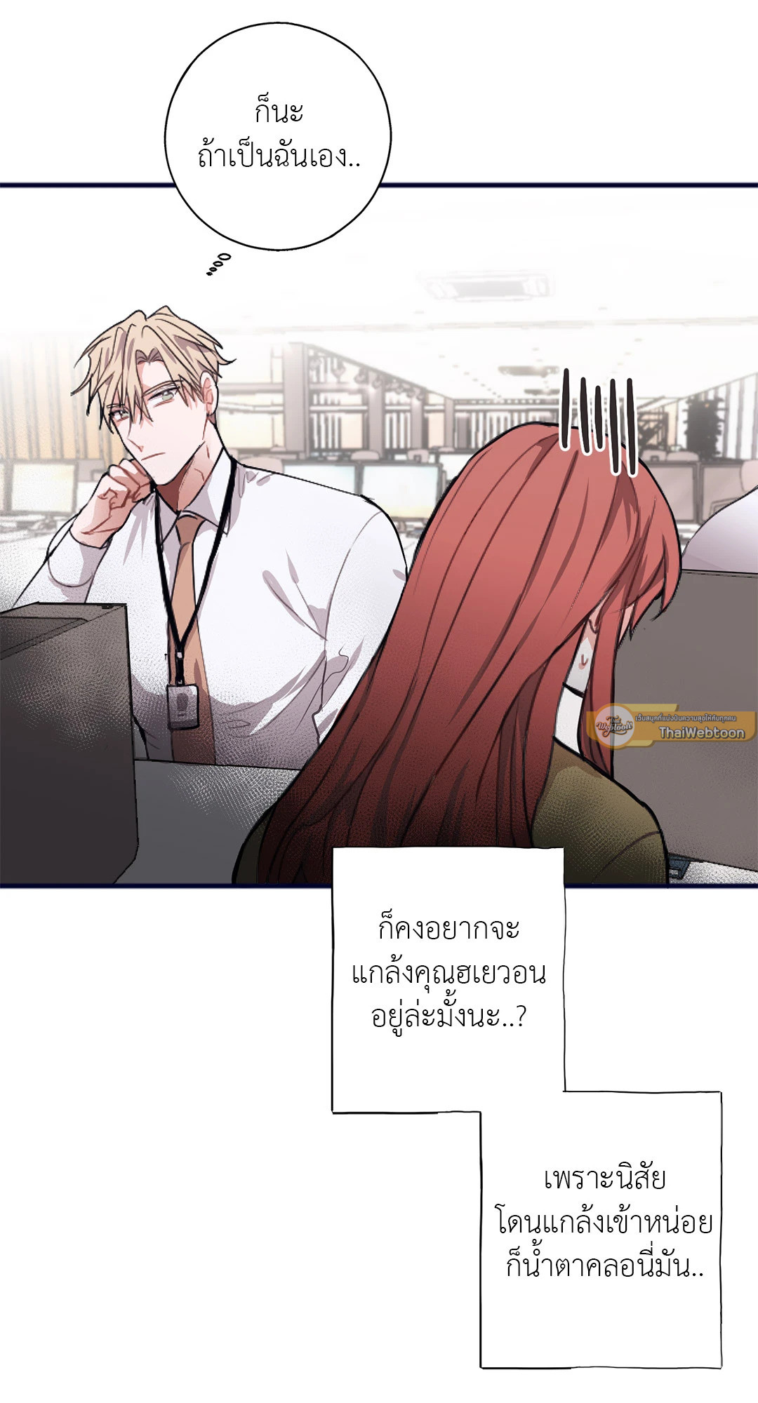หน้า 33