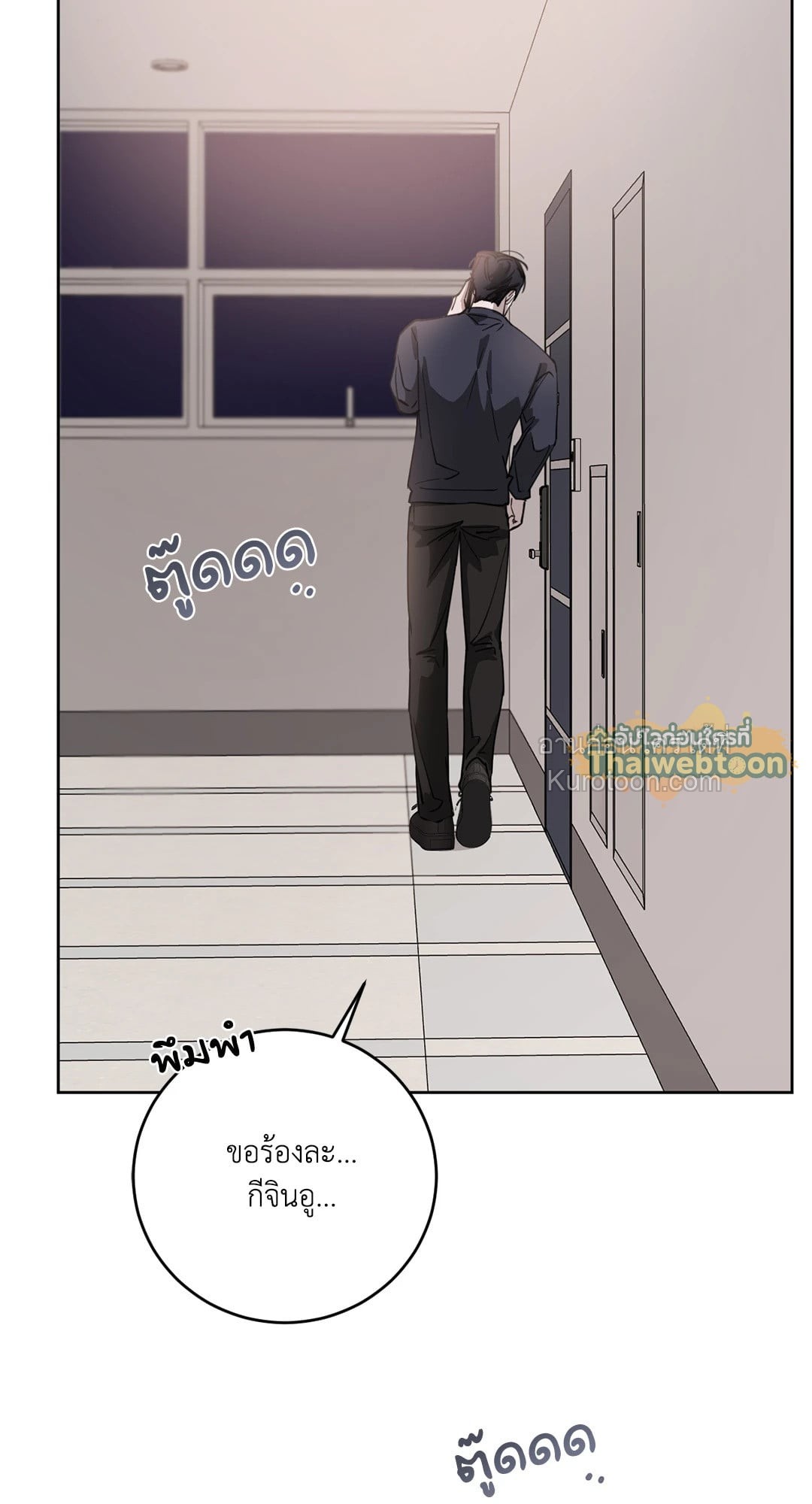 หน้า 65
