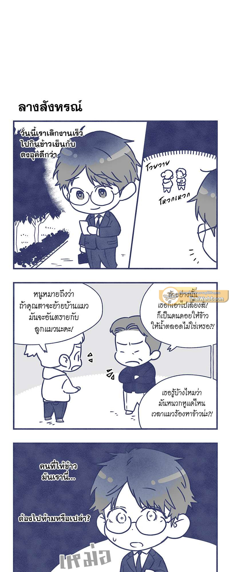 หน้า 72
