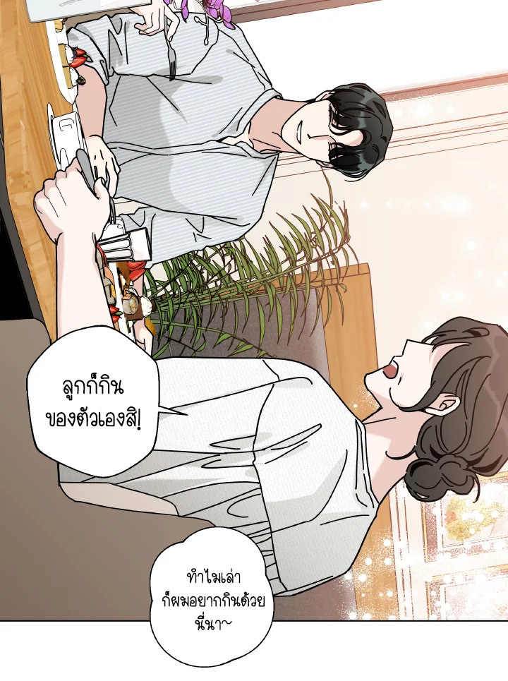 หน้า 85