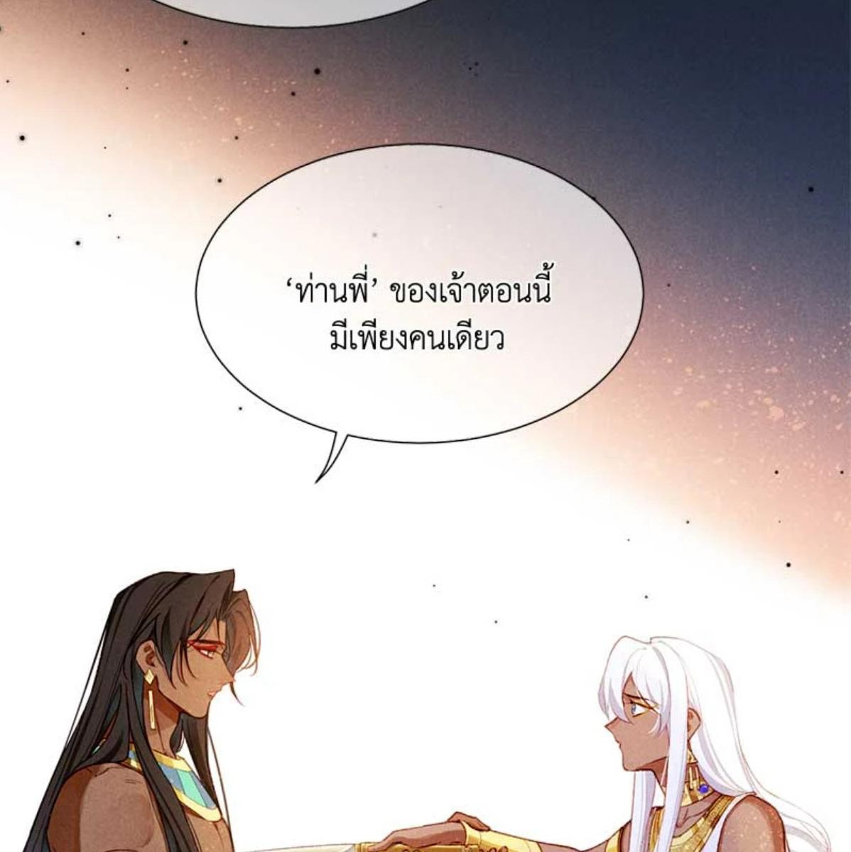 หน้า 84
