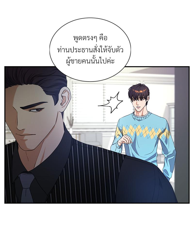 หน้า 42